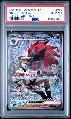 2025 POKEMON JAPANESE MEGA DREAM EX SPECIAL ART RARE #242 N'S ZOROARK EX PSA 10 - Image 1