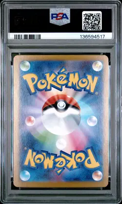 2025 POKEMON JAPANESE MEGA STARTER SET MEGA GENGAR EX #003 MEGA GENGAR EX PSA 9 - Image 2
