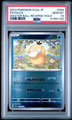 2023 POKEMON JAPANESE POKEMON 151 MASTER BALL REVERSE HOLO #054 PSYDUCK PSA 10 - Image 1