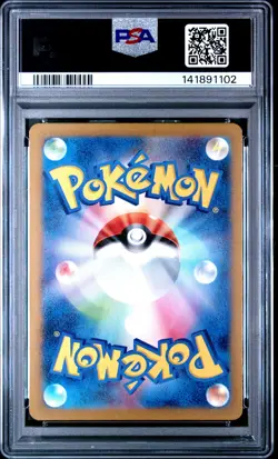 2023 POKEMON JAPANESE POKEMON 151 MASTER BALL REVERSE HOLO #054 PSYDUCK PSA 10 - Image 2