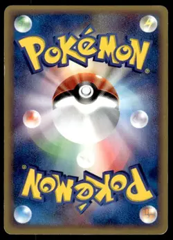 Mareep 046/087 1st Edition Common Wind from the Sea Pokemon Japanese ~ HP - Image 2