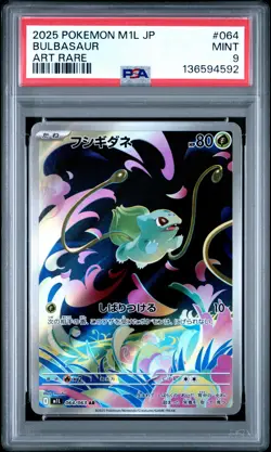 2025 POKEMON JAPANESE M1L-MEGA BRAVE ART RARE #064 BULBASAUR PSA 9 - Image 1