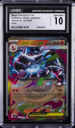 2025 POKEMON JAPANESE INFERNO X HOLO #013 MEGA CHARIZARD X EX CGC 10 - Image 1