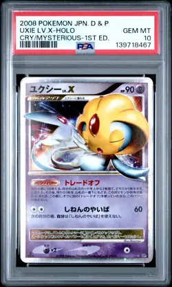 2008 POKEMON JPN DIAMOND & PEARL CRY FROM THE MYSTERIOUS UXIE LV.X-HOLO PSA 10 - Image 1