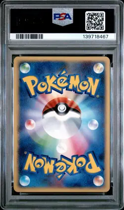 2008 POKEMON JPN DIAMOND & PEARL CRY FROM THE MYSTERIOUS UXIE LV.X-HOLO PSA 10 - Image 2