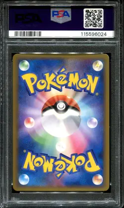 PSA 10 JOLTEON 017/080 REVIVING LEGENDS 2010 JAPANESE 1ST ED POKEMON CARD - Image 2