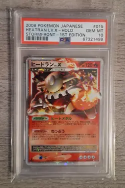 PSA 10 Heatran Lv. X Holo #015 Pokemon Japanese Stormfront [Read Description] - Image 1