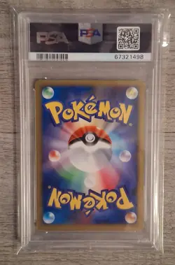 PSA 10 Heatran Lv. X Holo #015 Pokemon Japanese Stormfront [Read Description] - Image 2