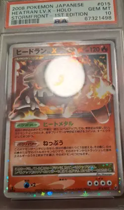 PSA 10 Heatran Lv. X Holo #015 Pokemon Japanese Stormfront [Read Description] - Image 3