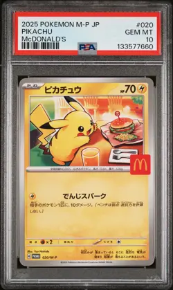 2025 POKEMON JAPANESE M-P PROMO MCDONALD'S #020 PIKACHU PSA 10 - Image 1