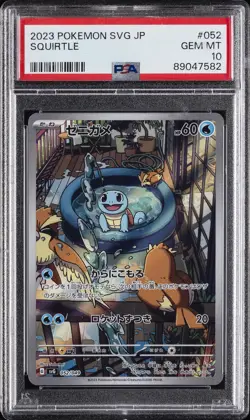 2023 POKEMON JAPANESE SVG #052 SQUIRTLE PSA 10 - Image 1
