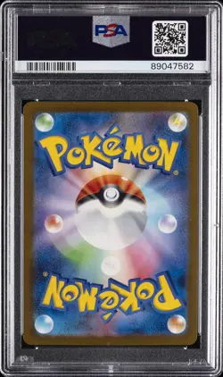 2023 POKEMON JAPANESE SVG #052 SQUIRTLE PSA 10 - Image 2