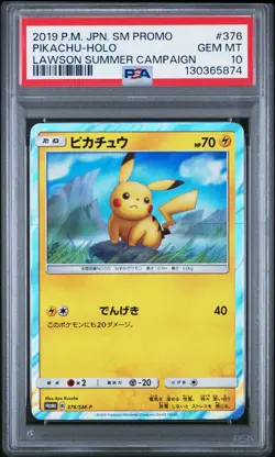 2019 POKEMON JPN SM PROMO LAWSON SUMMER CAMPAIGN #376 PIKACHU-HOLO PSA 10 - Image 1