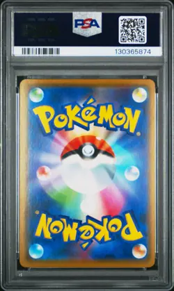 2019 POKEMON JPN SM PROMO LAWSON SUMMER CAMPAIGN #376 PIKACHU-HOLO PSA 10 - Image 2