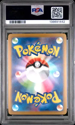 2023 POKEMON JAPANESE SV2A-POKEMON 151 REVERSE HOLO #025 PIKACHU PSA 10 - Image 2