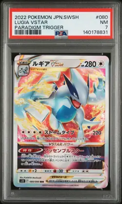 2022 POKEMON JAPANESE SWORD & SHIELD PARADIGM TRIGGER #080 LUGIA VSTAR PSA 7 - Image 1