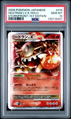 2008 POKEMON JAPANESE STORMFRONT 1ST EDITION #015 HEATRAN LV.X-HOLO PSA 10 - Image 1