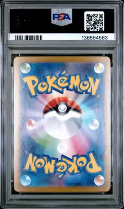 2025 POKEMON JAPANESE MEGA STARTER SET MEGA GENGAR EX #003 MEGA GENGAR EX PSA 9 - Image 2