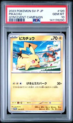 2023 POKEMON JAPANESE SV-P PROMO GYM EVENT CAMPAIGN #120 PIKACHU PSA 10 - Image 1