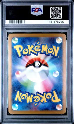 2023 POKEMON JAPANESE SV-P PROMO GYM EVENT CAMPAIGN #120 PIKACHU PSA 10 - Image 2