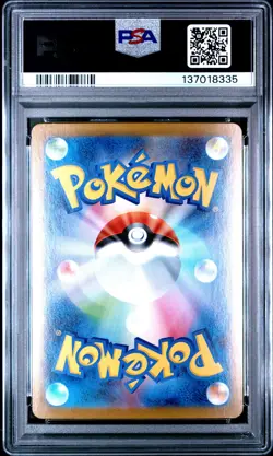 2025 POKEMON JAPANESE MEGA SYMPHONIA SUPER RARE #077 MEGA MANECTRIC EX PSA 10 - Image 2