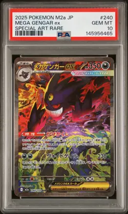 2025 POKEMON JAPANESE MEGA DREAM EX SPECIAL ART RARE #240 MEGA GENGAR EX PSA 10 - Image 1
