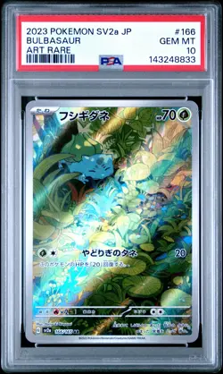 2023 POKEMON JAPANESE SV2A-POKEMON 151 ART RARE #166 BULBASAUR PSA 10 - Image 1