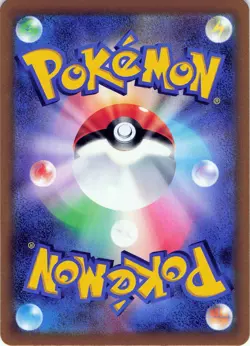 POKEMON Flaaffy - #194/184 Holo S8b: VMAX Climax JPN NM - Image 2