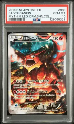2016 POKEMON JPN MYTHICAL & LEGEND DREAM SHINE COLL FULL ART/VOLCANION PSA 10 - Image 1