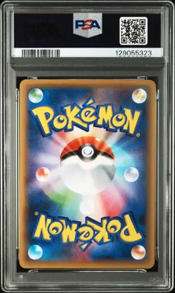 2016 POKEMON JPN MYTHICAL & LEGEND DREAM SHINE COLL FULL ART/VOLCANION PSA 10 - Image 2