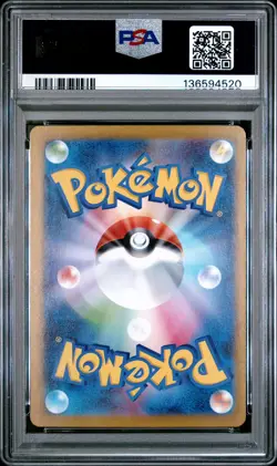 2025 POKEMON JAPANESE MEGA STARTER SET MEGA GENGAR EX #003 MEGA GENGAR EX PSA 9 - Image 2