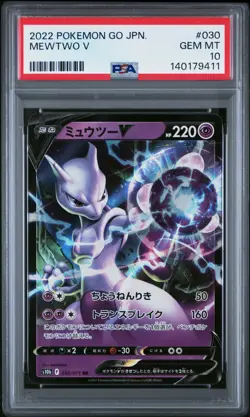 2022 POKEMON GO JAPANESE #030 MEWTWO V PSA 10 - Image 1