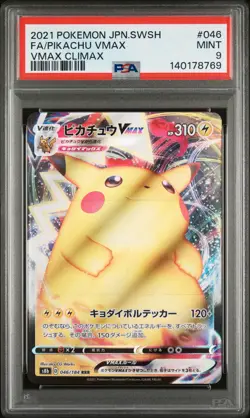 2021 POKEMON JPN SWORD & SHIELD VMAX CLIMAX #046 FULL ART/PIKACHU VMAX PSA 9 - Image 1