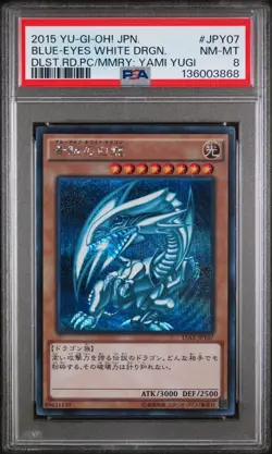2015 YU-GI-OH! JAPANESE 15AX #JPY07 BLUE-EYES WHITE DRAGON PSA 8 - Image 1