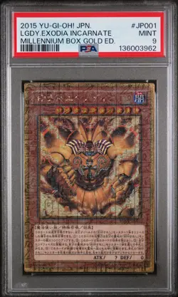 2015 YU-GI-OH! JAPANESE MB01 #JP001 THE LEGENDARY EXODIA INCARNATE PSA 9 - Image 1