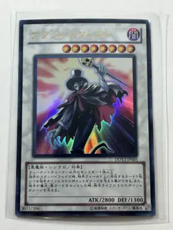 Yugioh Japanese Blood Mefist Ultra Rare DDY3-JP005 - Image 1