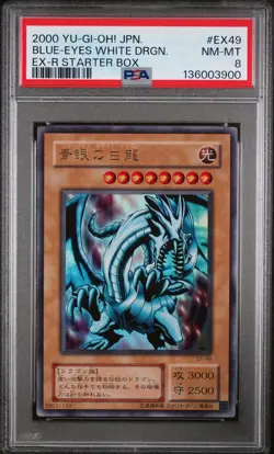 2000 YU-GI-OH! JAPANESE EX-R STARTER BOX #EX49 BLUE-EYES WHITE DRAGON PSA 8 - Image 1
