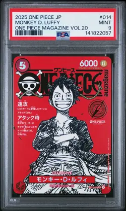 2025 ONE PIECE JAPANESE PROMOS MAGAZINE VOL.20 #014 MONKEY D. LUFFY PSA 9 - Image 1