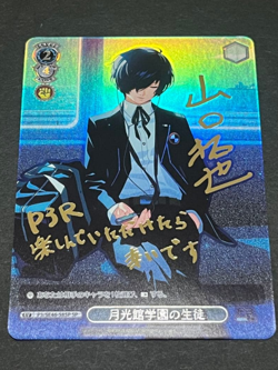 Signed Weiss Schwarz Persona 3 Reload P3/SE46-58SP SP Hero - Image 1