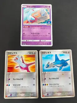 3 Latias 006/ADV-P Latios 007/ADV-P Pokemon Card Japanese 101/SM-P lot eb159 - Image 1