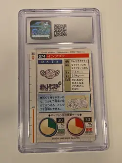 Geodude 74 1996 JPN Bandai Carddass Vending Pokemon CGC Monsters Green Card NM/M - Image 2