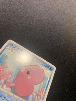 1ST ED Luvdisc DPBP#428 NM/LP -Japanese Pokemon Card- Dawn Dash (4) - Image 4