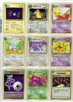 Pokemon Japanese Team Rocket 9 Card Lot Dratini Abra Dark Muk LP Lightly Played - Image 1