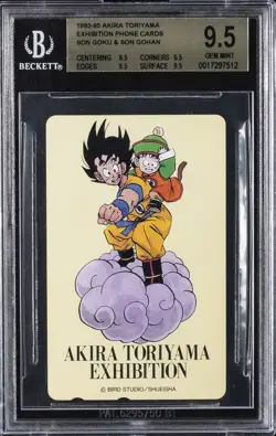 1993-95 AKIRA TORIYAMA EXHIBITION PHONE CARDS SON GOKU & SON GOHAN BGS 9.5 - Image 1