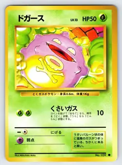 Koffing No.109 1996 Japanese Base Set Pokemon Card TCG Vintage Nintendo - Nm/Vlp - Image 1