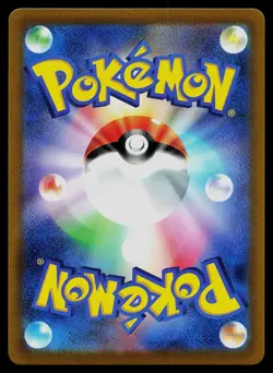 Pokemon Card - Galarian Moltres V Japanese S8b VMAX Climax 242/184 Holo - Image 2