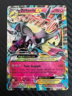 Pokemon TCG Mega Mawile EX XY104 2016 Promo Holo Normal Sized Card DMG - Image 1