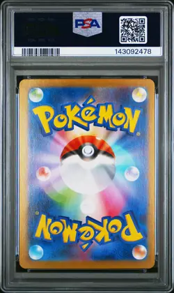 2025 POKEMON JAPANESE MEGA STARTER SET MEGA GENGAR EX #003 MEGA GENGAR EX PSA 10 - Image 2