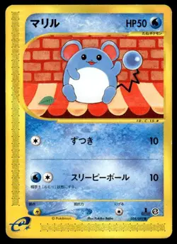 Marill 024/092 Non Holo 1st Edition Common Town on No Map Pokemon Japanese ~ MP - Image 1