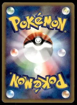 Marill 024/092 Non Holo 1st Edition Common Town on No Map Pokemon Japanese ~ MP - Image 2